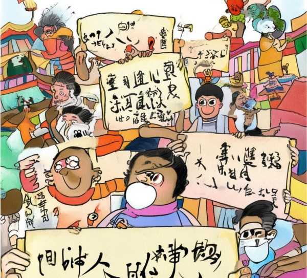 成语接龙乐擒之旅